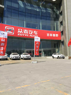 吉林省馳野汽車(chē)銷(xiāo)售代駕服務(wù) 專(zhuān)業(yè)護(hù)航您的出行安全