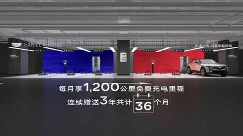 凱迪拉克Lyriq正式開啟大定，搭載全新VCS虛擬座艙系統(tǒng)并引入代駕服務