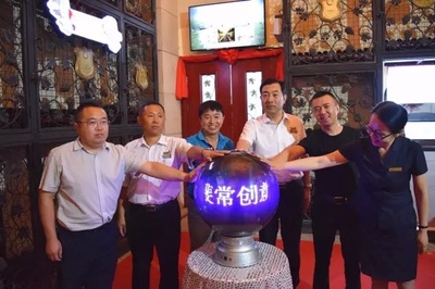 張裕愛斐堡十周年慶典暨斐常創(chuàng)意微工廠啟動儀式隆重舉行，婚慶禮儀服務再升級