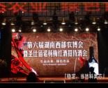 供應蛇口婚慶禮儀LED電視墻 點亮浪漫瞬間的專業(yè)電子元器件