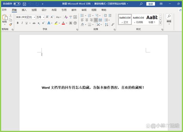 無論你是在辦公領(lǐng)域?qū)憟蟾?或者寫規(guī)則制度,制作產(chǎn)品說明書等,還是在