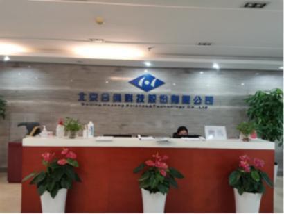 合縱科技:湖南雅城實(shí)現(xiàn)工廠自動(dòng)化,并完成國(guó)內(nèi)頭部客戶產(chǎn)品認(rèn)證