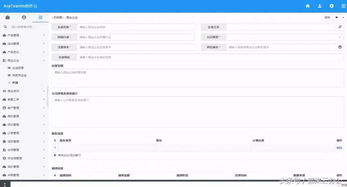 如何管理產(chǎn)品 AnyTeamIn云辦公為企業(yè)量身打造高效完備的產(chǎn)品管理體系
