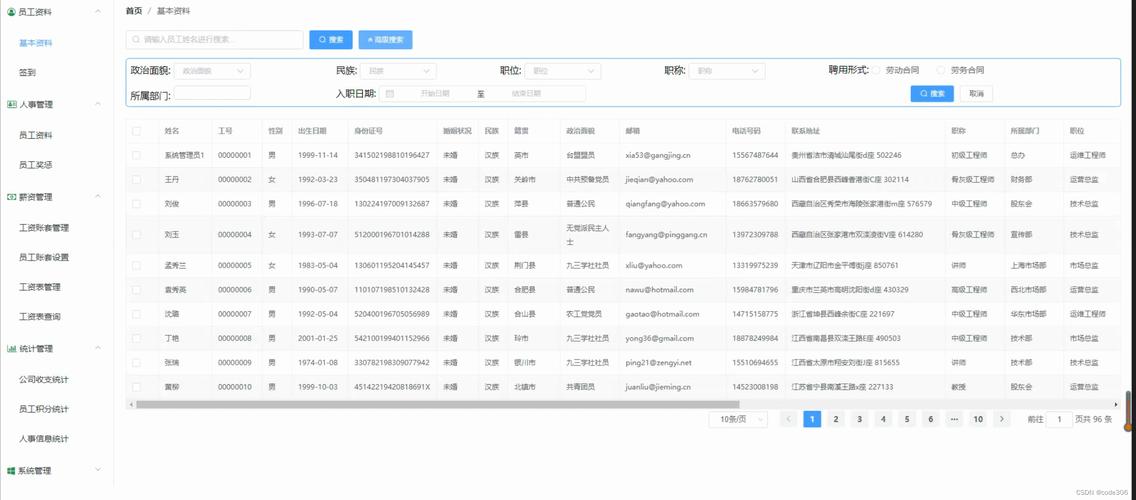 【2023-6-27】vue中實現(xiàn)input禁止粘貼(el-input)