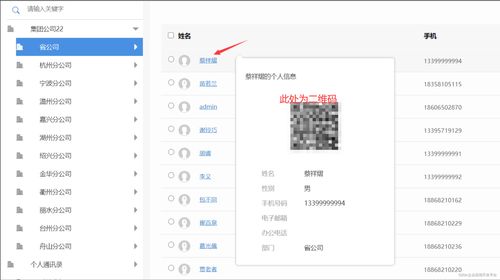 Github精品 全開源的協(xié)同OA辦公開發(fā)項目,不要錯過