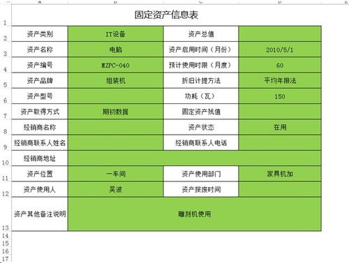 勤哲excel服務器自動生成oa辦公管理系統