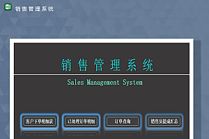 Excel市場銷售模板,Excel市場銷售模板設計,Excel市場銷售模板下載 - 第3頁 - 慧遠智能文檔-word模板,excel模板,ppt模板,網站模板,文檔定制,辦公技能-慧遠智能文檔