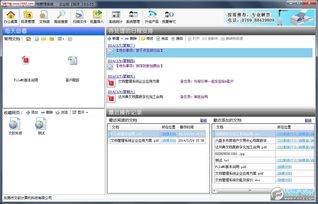 supergrid 超級表格控件