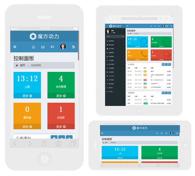 魔方OA辦公管理系統|OA系統|OA源碼|開源辦公軟件|OA應用|APP