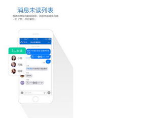 移動辦公時代 好用的企業管理app排行