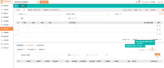 湖州采購管理平臺公司