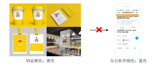 云之家 ui個性化換膚 ,定制企業專屬辦公平臺,提升員工歸屬感