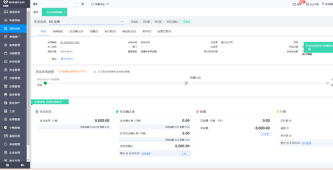 云南正規消防erp公司