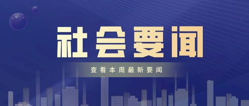 電商平臺不得擅自發送營銷短信 關于印發 十四五 電子商務發展規劃 的通知