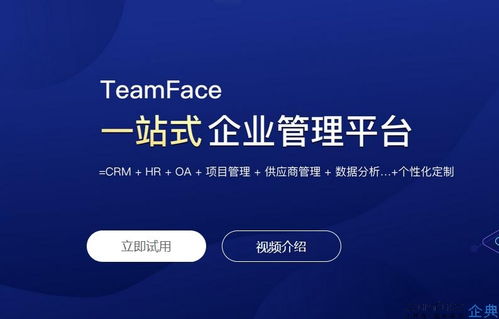 中小型企業供應商管理系統如何選擇