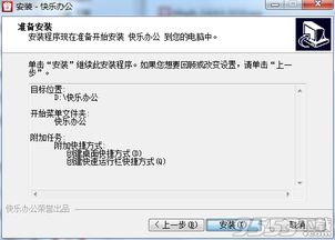 快樂辦公服裝管理系統下載 快樂辦公服裝管理系統 v3.6 最新版下載 9553下載