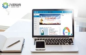 oa系統,互聯時代推動企業發展成長的智能管理軟件