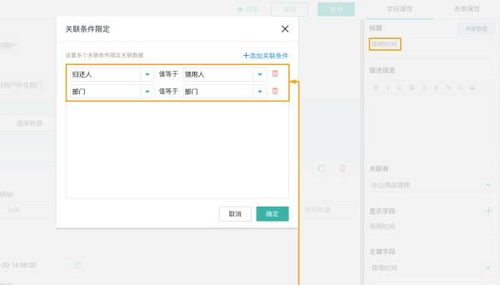 靠這套辦公用品管理神器,我收獲了一枚行政女朋友