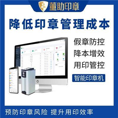 企業辦公管理軟件相關產品推薦