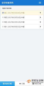25175正版教學管理系統