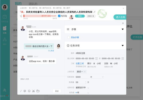 企業(yè)如何搭建屬于自己的協(xié)同辦公管理系統(tǒng)