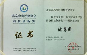 企業(yè) oa oa辦公系統(tǒng) 移動辦公 辦公自動化軟件 中國協(xié)同 oa 管理軟件領(lǐng)域的領(lǐng)跑者,聚焦高端客戶,服務(wù)集團(tuán)應(yīng)用